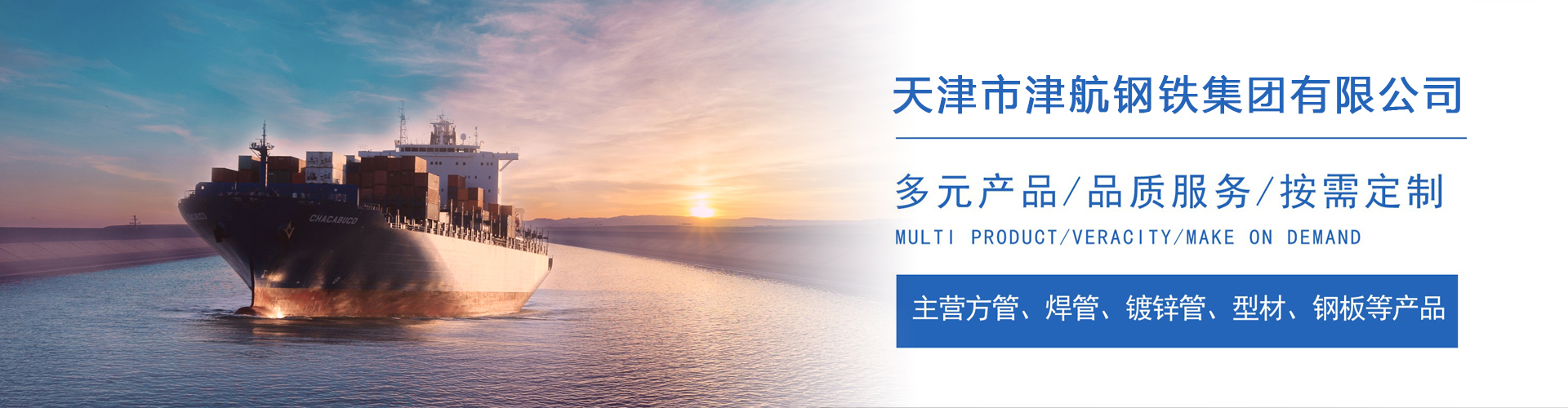 鹤峰关于我们